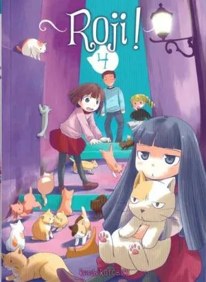 Roji ! T04 Roji ! T04