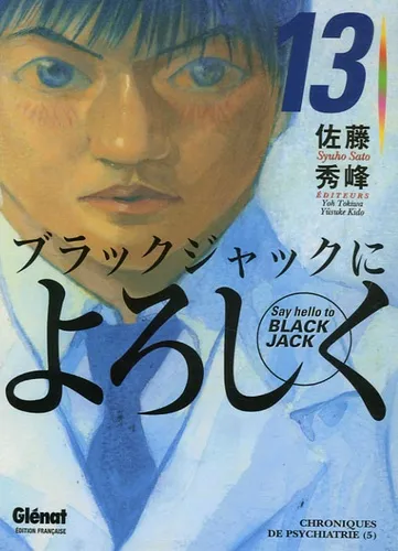 Say Hello to Black Jack T13