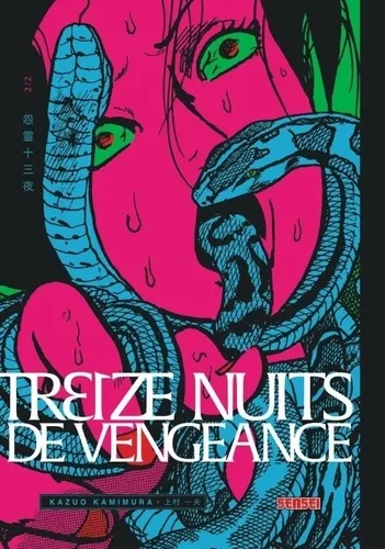 TREIZE NUITS DE VENGEANCE T2