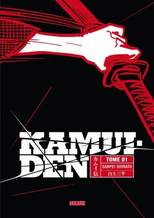 Kamui Den T1