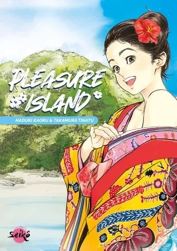 Seiko - Pleasure Island