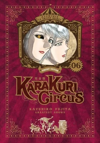 Karakuri Circus Perfect Edition T06
