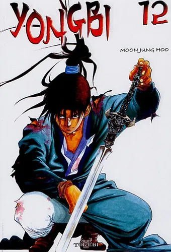 Yongbi T12