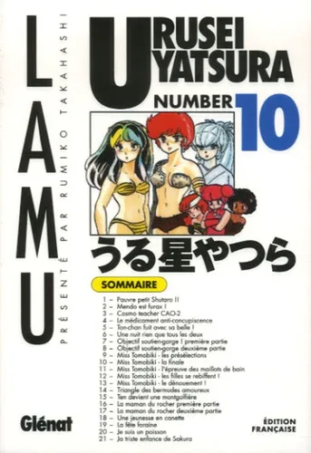 Urusei Yatsura  T10