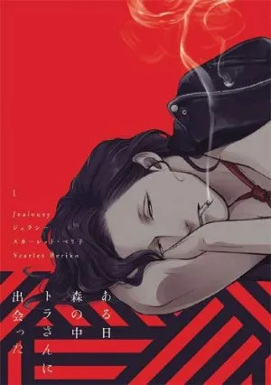 Jealousy T01