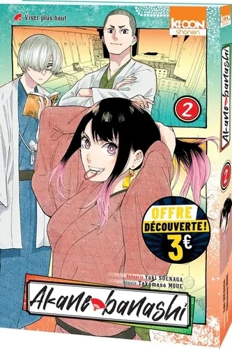 Akane-banashi T02 (3€)