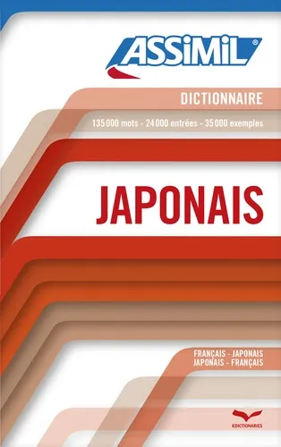 Dictionnaire Japonais Dictionnaire Japonais