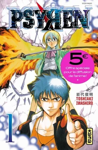 Psyren T01 (5€)