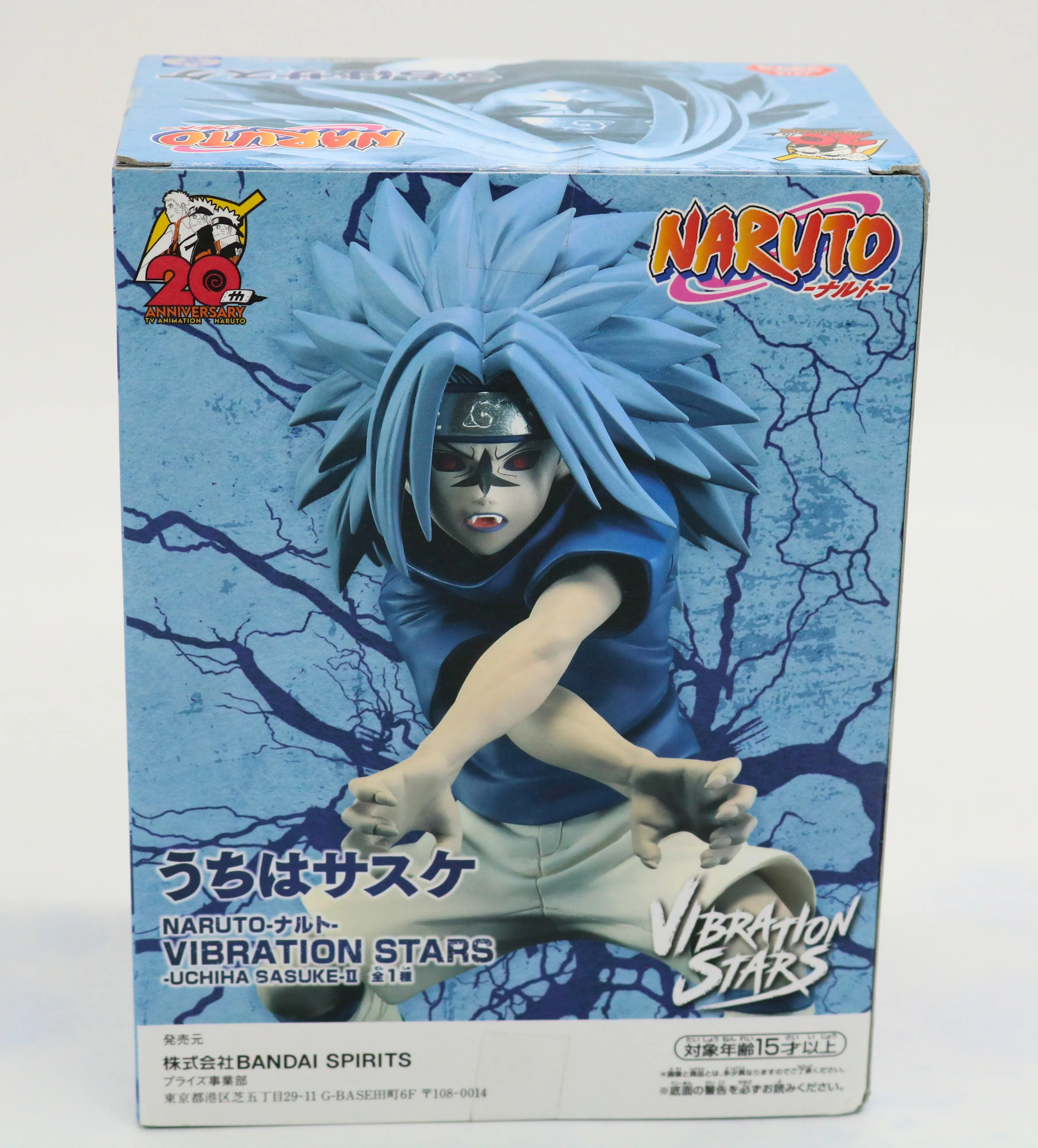 Naruto Vibration Stars Sasuke Uchiha II