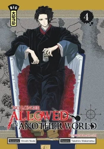 No Longer Allowed In Another World T04 No Longer Allowed In Another World T04