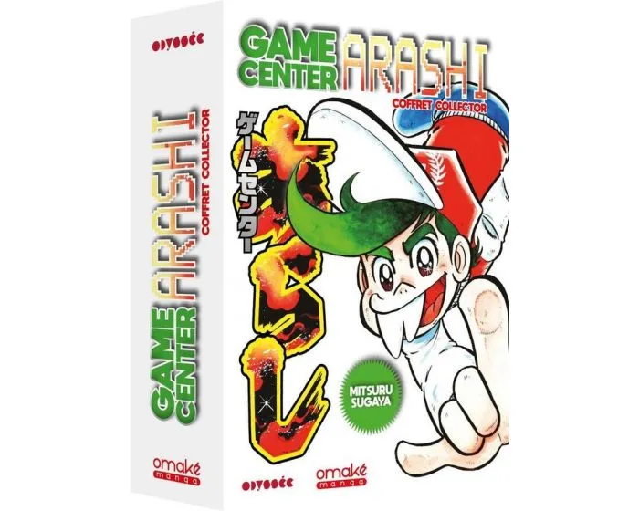 Game Center Arashi Game Center Arashi