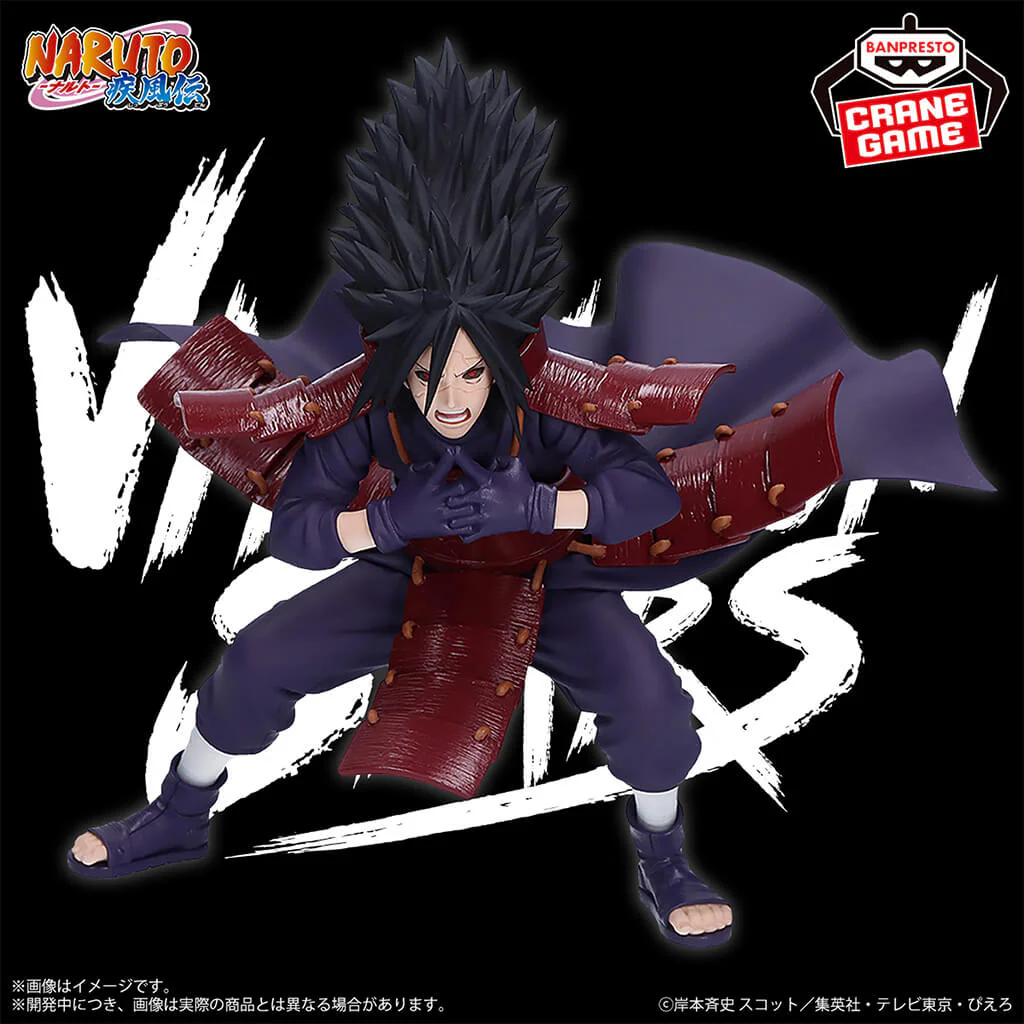 Naruto Vibration Star Uchiha Madara