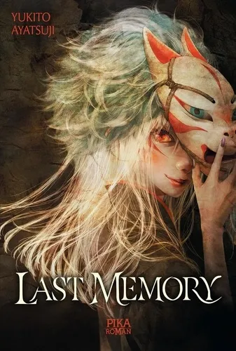 Last Memory Volume Unique