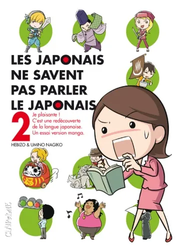 Les Japonais ne savent pas parler le japonais T2