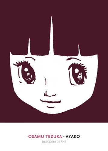 Ayako (2011)