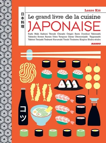 Le Grand Livre De La Cuisine Japonaise Le Grand Livre De La Cuisine Japonaise