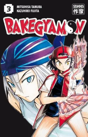 Bakegyamon T3