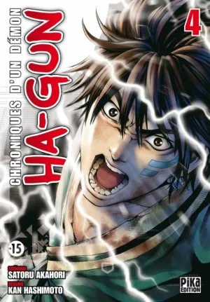Ha-Gun T4