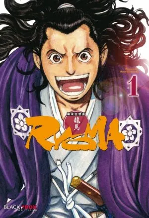 Ryoma T1