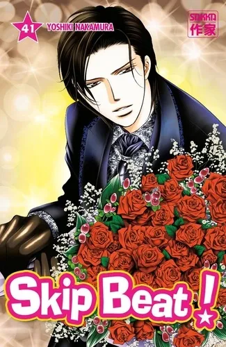 Skip Beat! T41