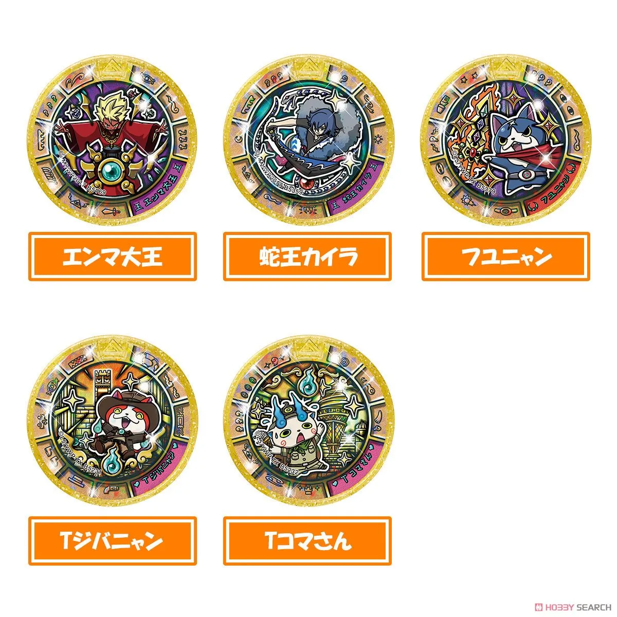 Youkai Watch Youkai Treasure Medal Gp 01 Youkai Watch Youkai Treasure Medal Gp 01