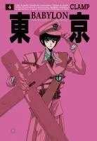 Tokyo Babylon T4 Tokyo Babylon T4