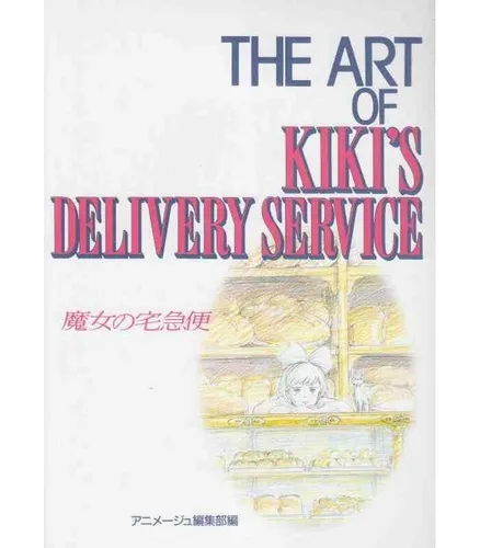 The Art Of Kiki's Delivery Service Vo (import)