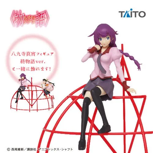 Monogatari Senjyogahara Hitagi Figure