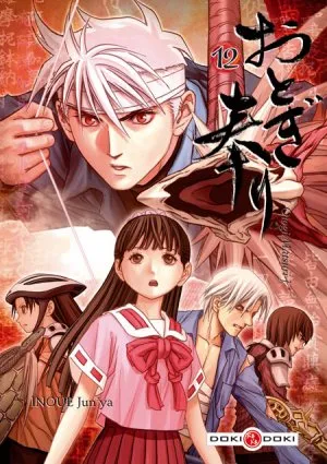 Otogi Matsuri T12