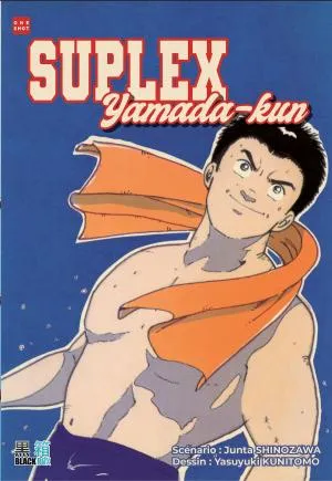 Suplex Yamada-kun T1 Suplex Yamada-kun T1
