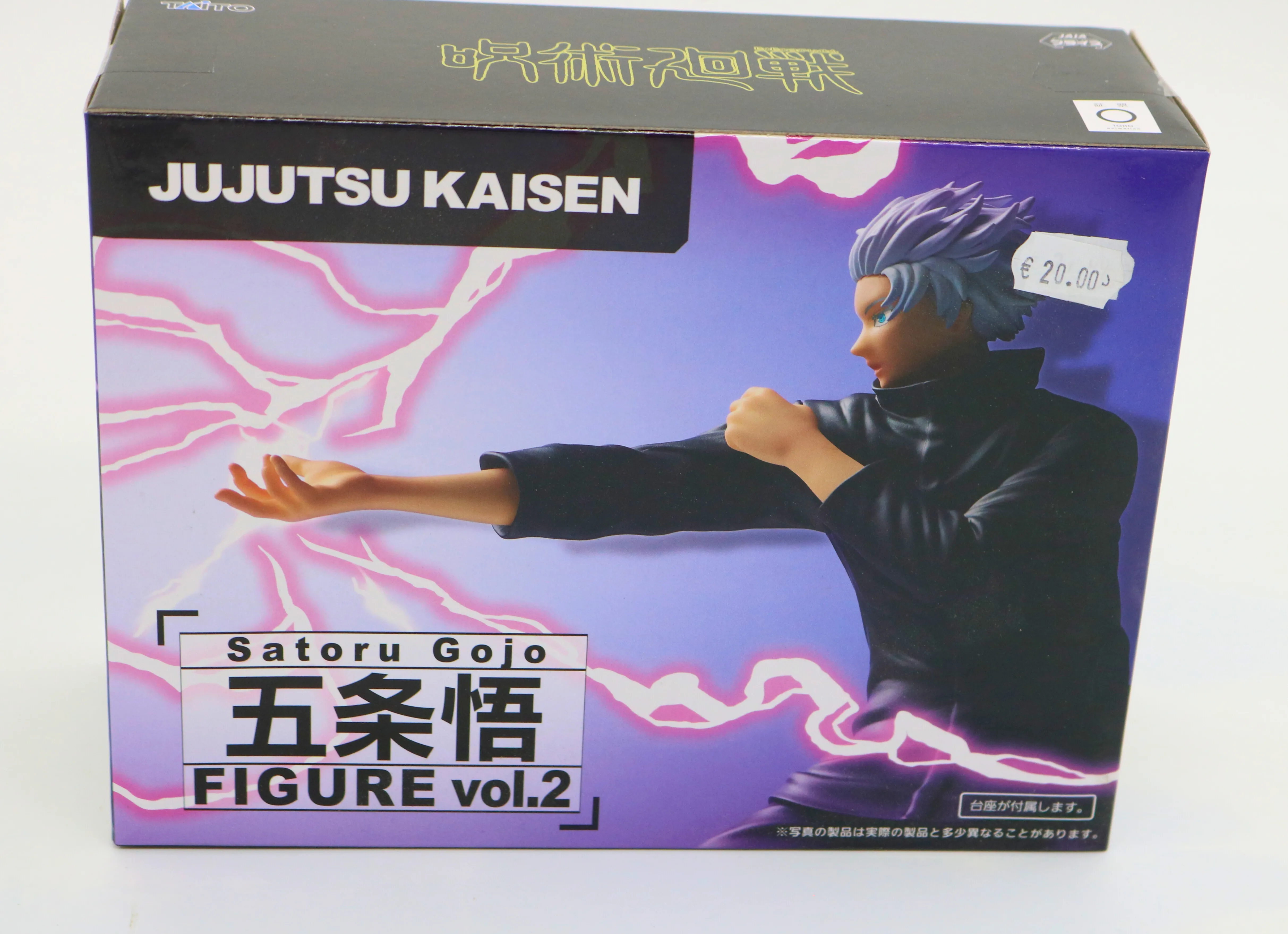 Jujutsu Kaisen Gojo Satoru Vol.2 Figure Jujutsu Kaisen Gojo Satoru Vol.2 Figure
