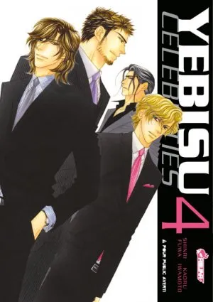 Yebisu Celebrities T4