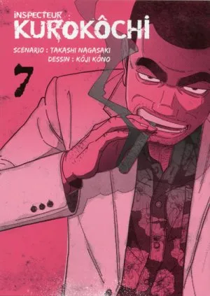 Inspecteur Kurokochi T7