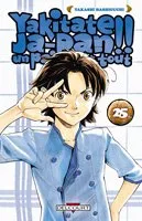 Yakitate!! Japan T25 Yakitate!! Japan T25