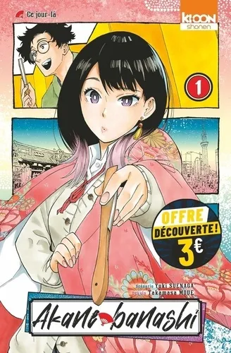 Akane-banashi T01 (prix Réduit)