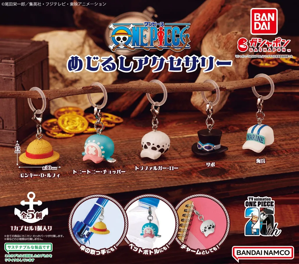 One Piece Mejirushi Charm One Piece Mejirushi Charm