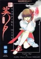 Princesse Vampire Miyu - Nouvelle Saison T1