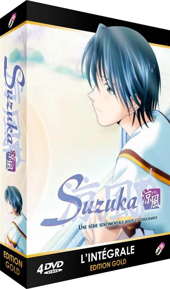 Suzuka - Integrale - Ed. Gold - 4 Dvd + Livret
