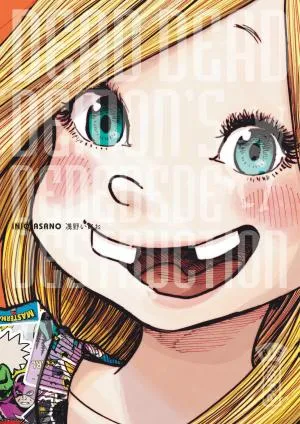 Dead Dead Demon's Dededededestruction T07