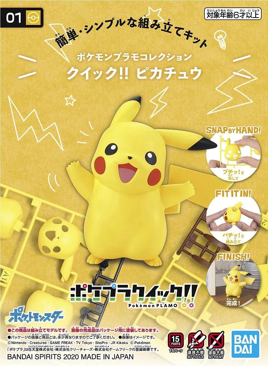 Pokemon Pokepla 01 Pikachu 7,5cm Pokemon Pokepla 01 Pikachu 7,5cm