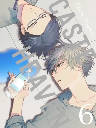 Caste Heaven T06 Caste Heaven T06