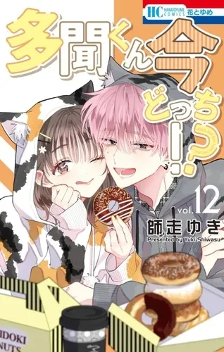 Two F/aced Tamon T12