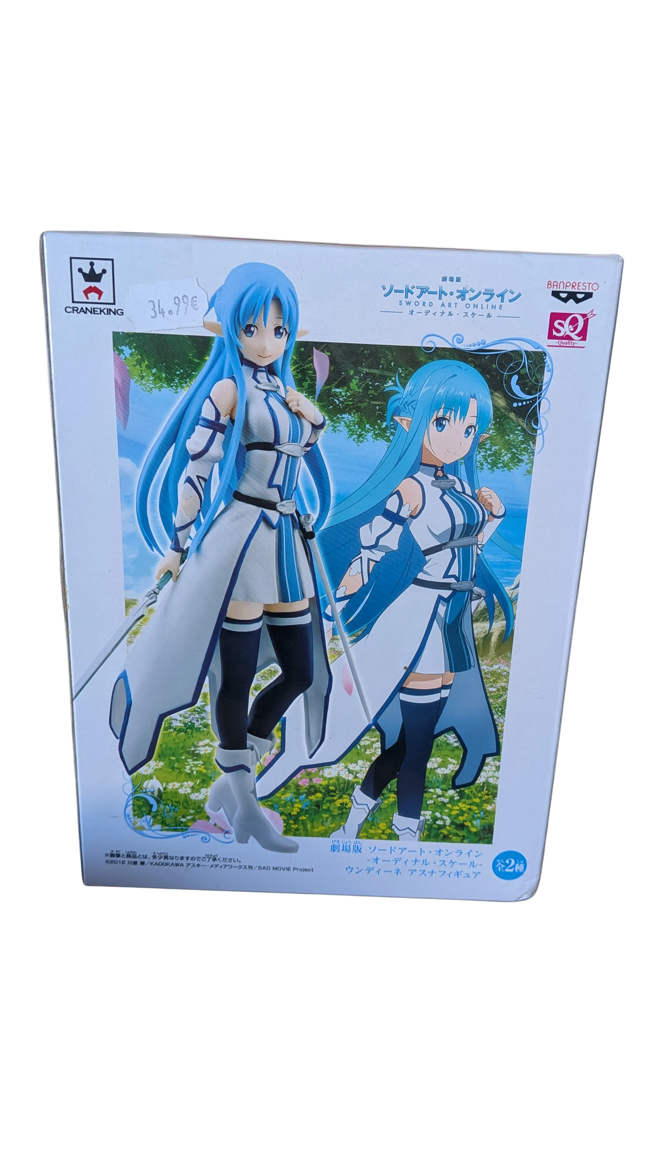 Sao The Movie Ordinal Scale Undine Asuna Sq