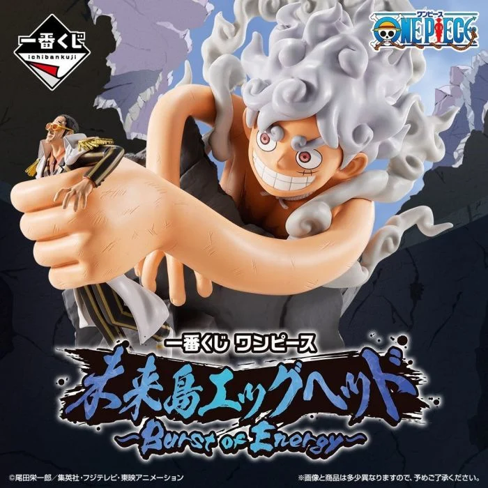 Ichibansho Luffy Gear 5 VS Borsalino Boe
