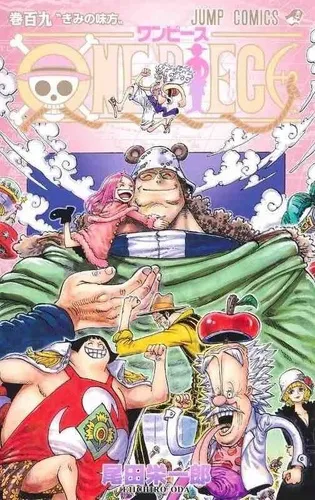 One Piece T109 VO (Import)