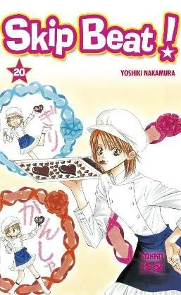 Skip Beat! T20