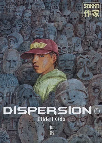 Dispersion T1
