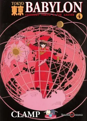 Tokyo Babylon T4 Tokyo Babylon T4