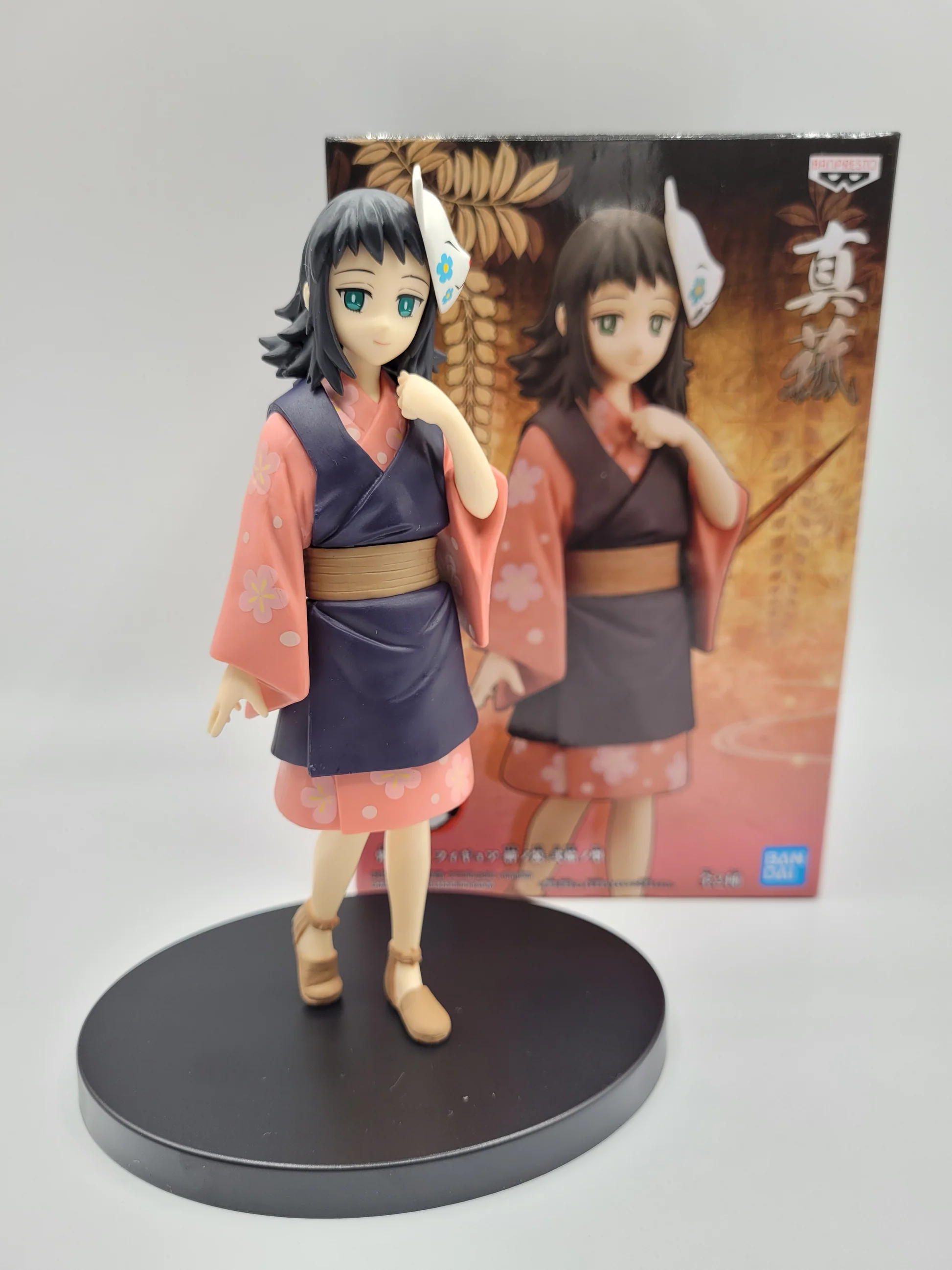 Demon Slayer: Kizunanosou- Vol. 20 - Makomo Demon Slayer: Kizunanosou- Vol. 20 - Makomo