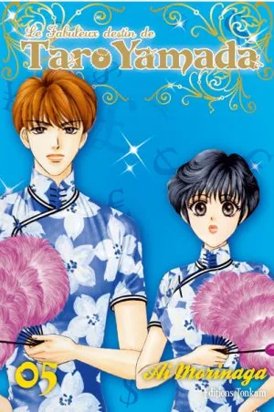 Le Fabuleux Destin de Taro Yamada T5
